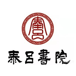 烟台泰吕书院机构标识