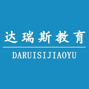 烟台达瑞斯教育机构标识