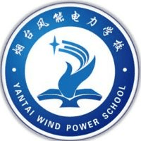 烟台风能电力学校机构标识