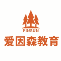 爱因森教育机构标识