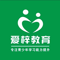 爱梓教育机构标识