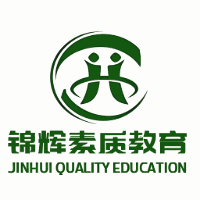 环帝锦辉素质教育机构标识