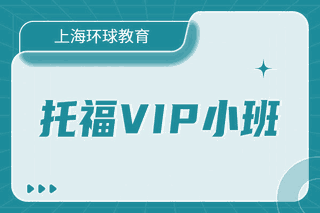 环球教育机构标识