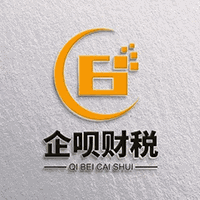 珠海企呗财税培训学校机构标识