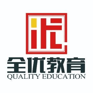 珠海全优教育机构标识