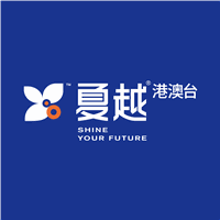 珠海夏越教育机构标识