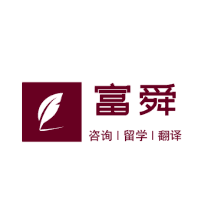 珠海富舜教育机构标识