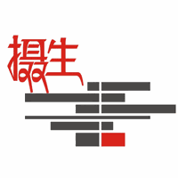 珠海摄生学府•身心教育机构标识