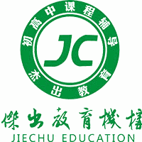 珠海杰出教育机构标识