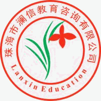 珠海澜信教育机构标识