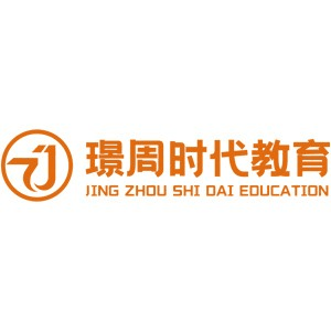 璟周时代教育太原校区机构标识