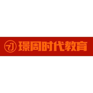 璟周时代教育成都校区机构标识