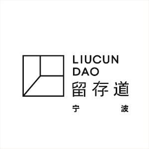 留存道宁波整理培训机构标识