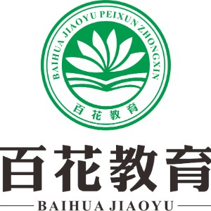 百花教育(广州校区)机构标识