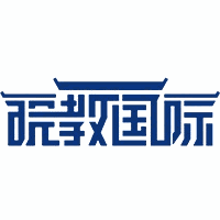 皖教国际交流中心机构标识