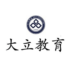 盐城大立教育机构标识