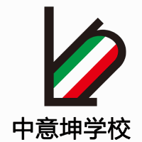 石家庄中意坤教育机构标识