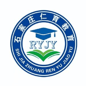 石家庄仁育教育机构标识