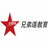 石家庄兄弟连教育机构标识