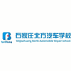 石家庄北方汽车学校机构标识