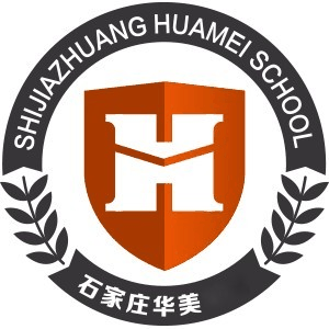 石家庄华美正定校区机构标识
