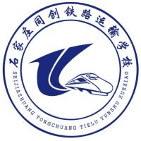 石家庄同创铁路运输学校机构标识
