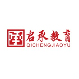 石家庄启承教育机构标识