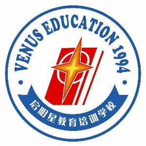 石家庄启明星教育培训学校机构标识