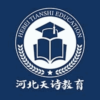 石家庄天诗教育机构标识