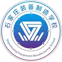 石家庄装备制造学校机构标识