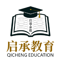 石家庄裕华启承教育机构标识