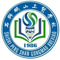 石狮鹏山工贸学校机构标识