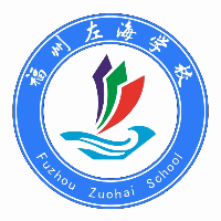 福州左海学校机构标识