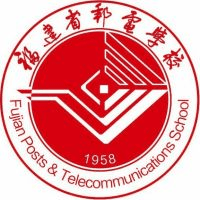 福建省邮电学校机构标识