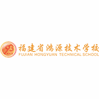 福建省鸿源技术学校机构标识