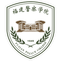 福建警察学院机构标识