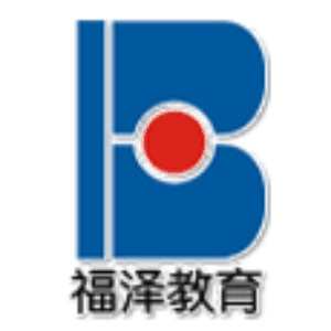 福泽教育机构标识