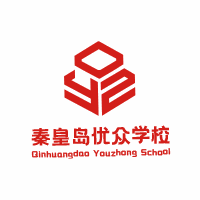 秦皇岛优众学校机构标识