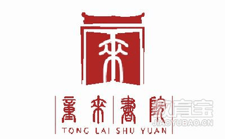 童来书院合肥馆机构标识
