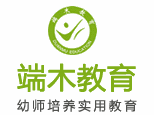 端木幼师教育(郑州)机构标识
