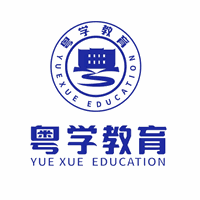 粤学教育机构标识