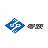 粤嵌教育武汉校区机构标识