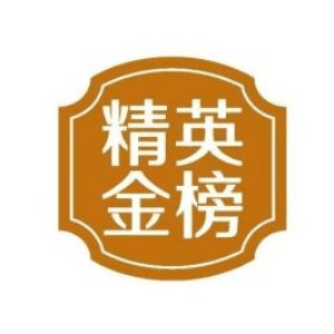 精英金榜教育(泰安)机构标识