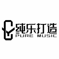 纯乐打造机构标识