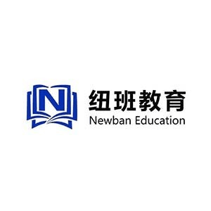 纽班教育(广州校区)机构标识