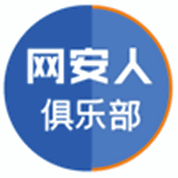 网安人俱乐部机构标识