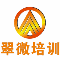 翠微教育机构标识