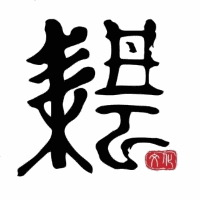 耕耘文化教育机构标识
