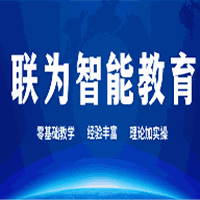 联为智能教育机构标识