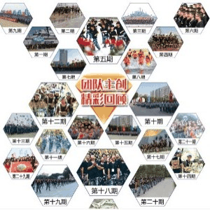 至善未来实践教育机构标识